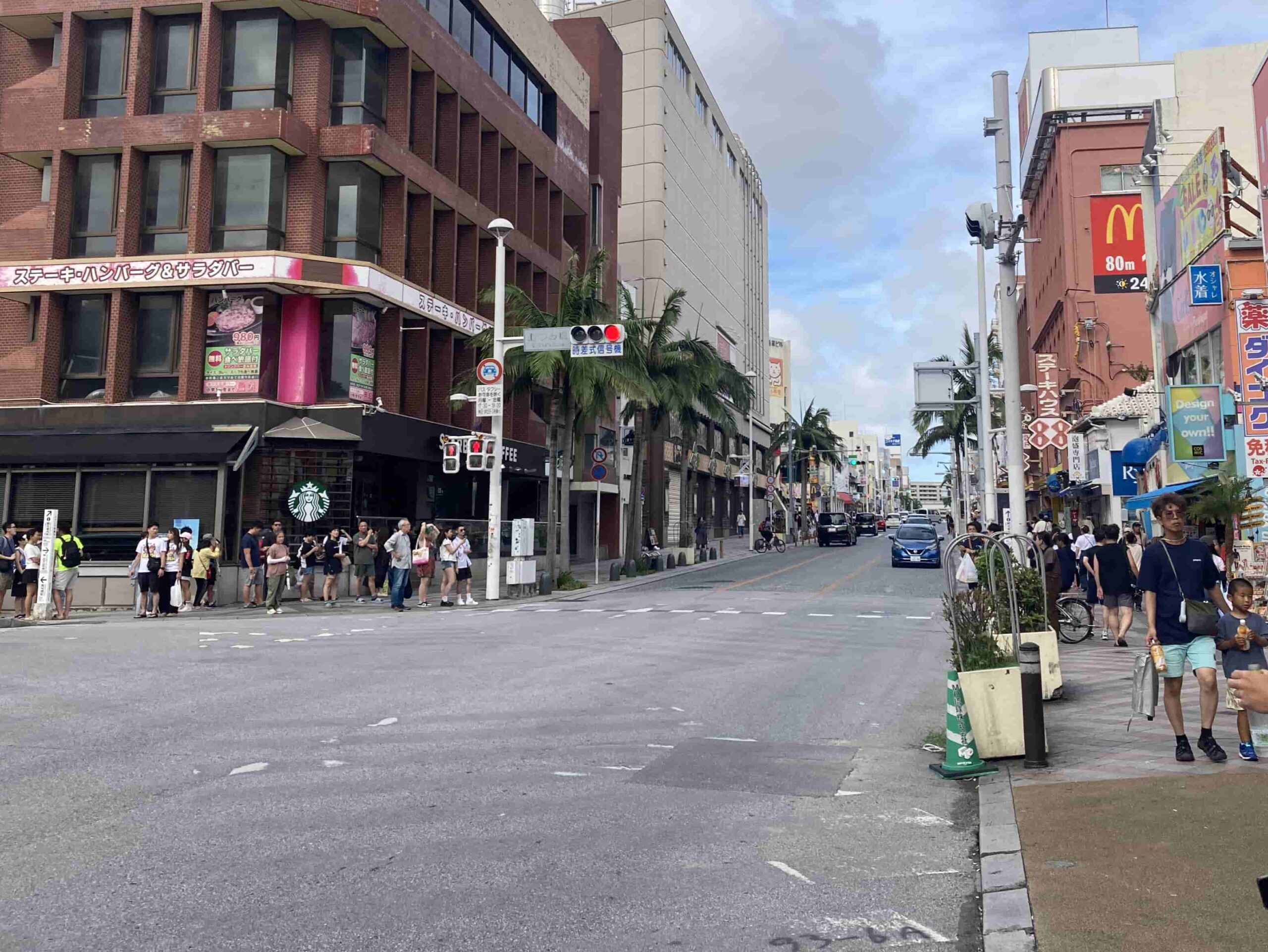 kokusai dori