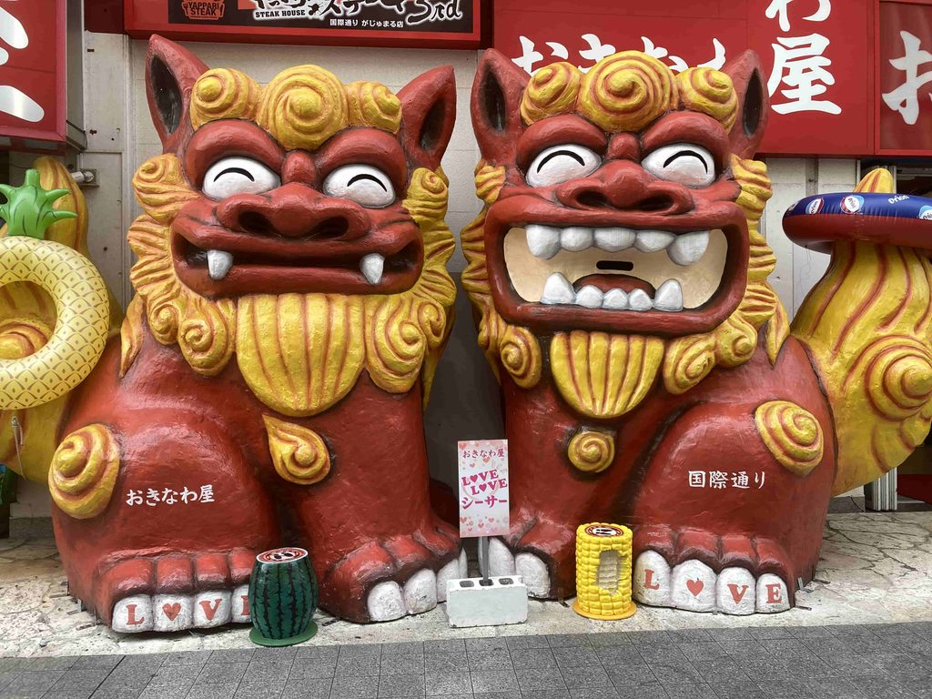 国際通り