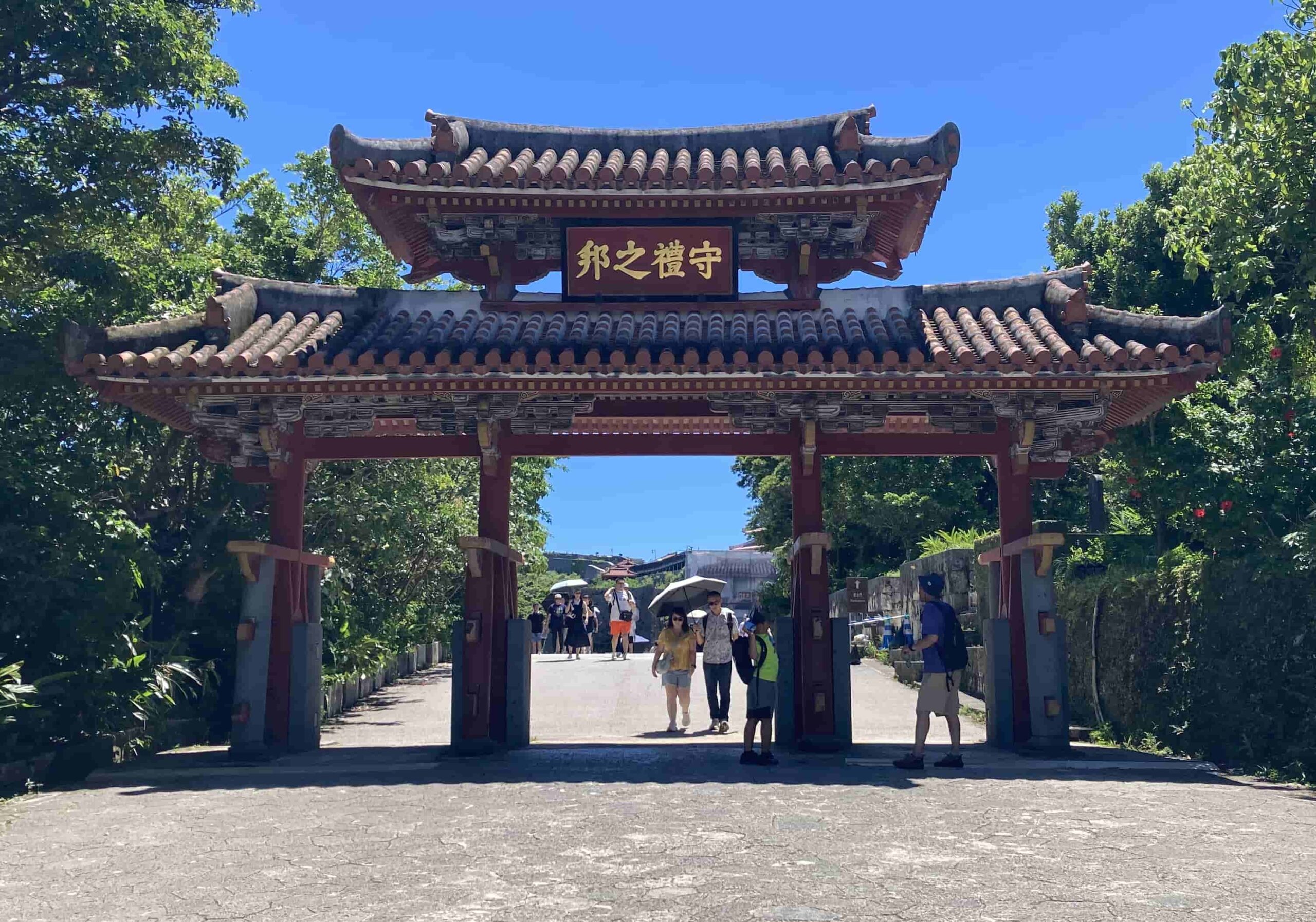 首里城