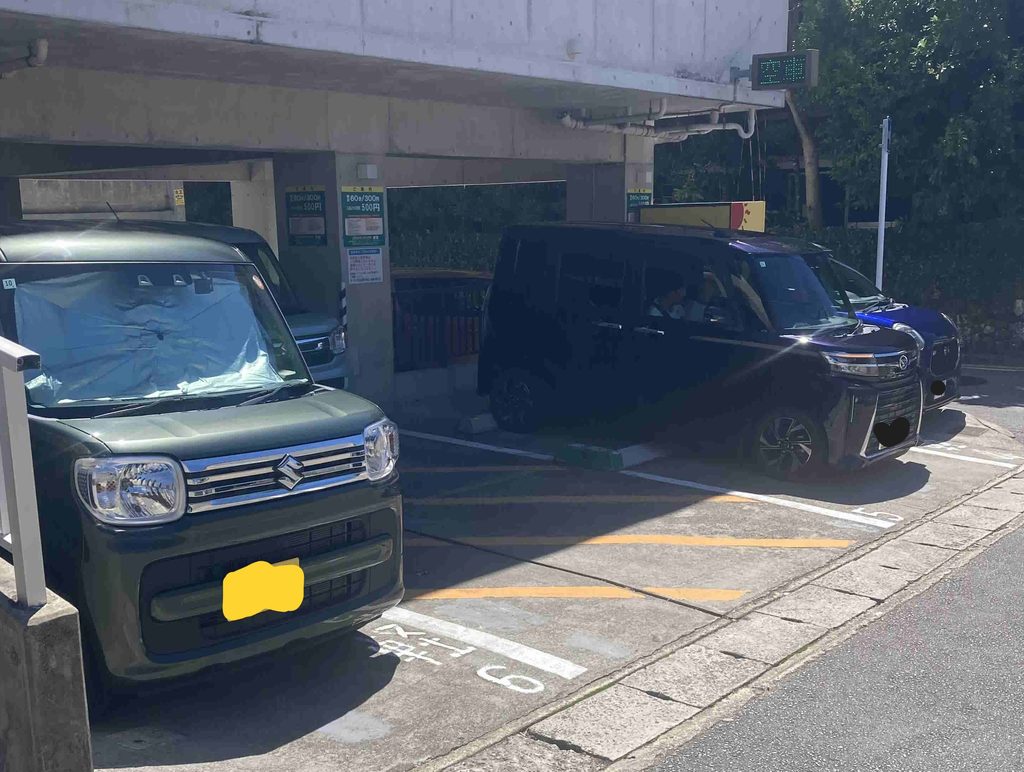 ライオンパーク 首里